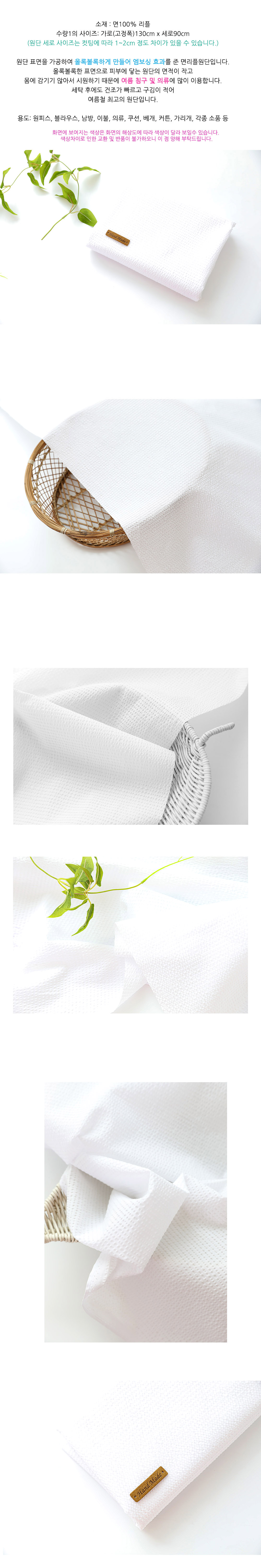 천나라 - 원단, 부자재 전문 천나라에 오신것을 환영합니다